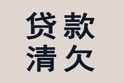 高港清数公司